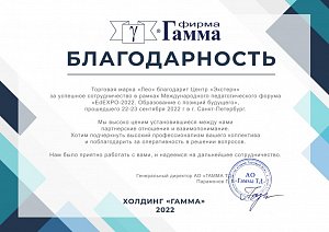 ГК Леонардо ТМ Лео.jpg