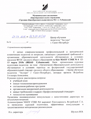 bez-imeni-3[1].png